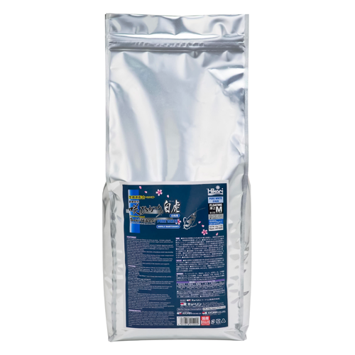 Hikari - Saki Pure White (Koi/Floating) - MD Pellet - 11 lb.