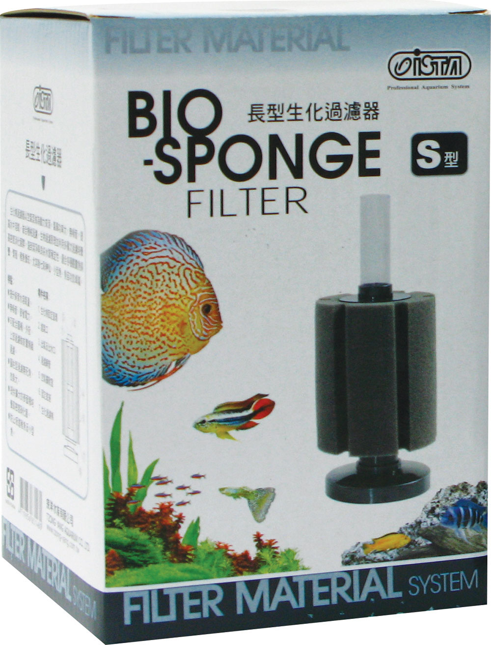 Bio Sponge - Rectangular Bio Foam