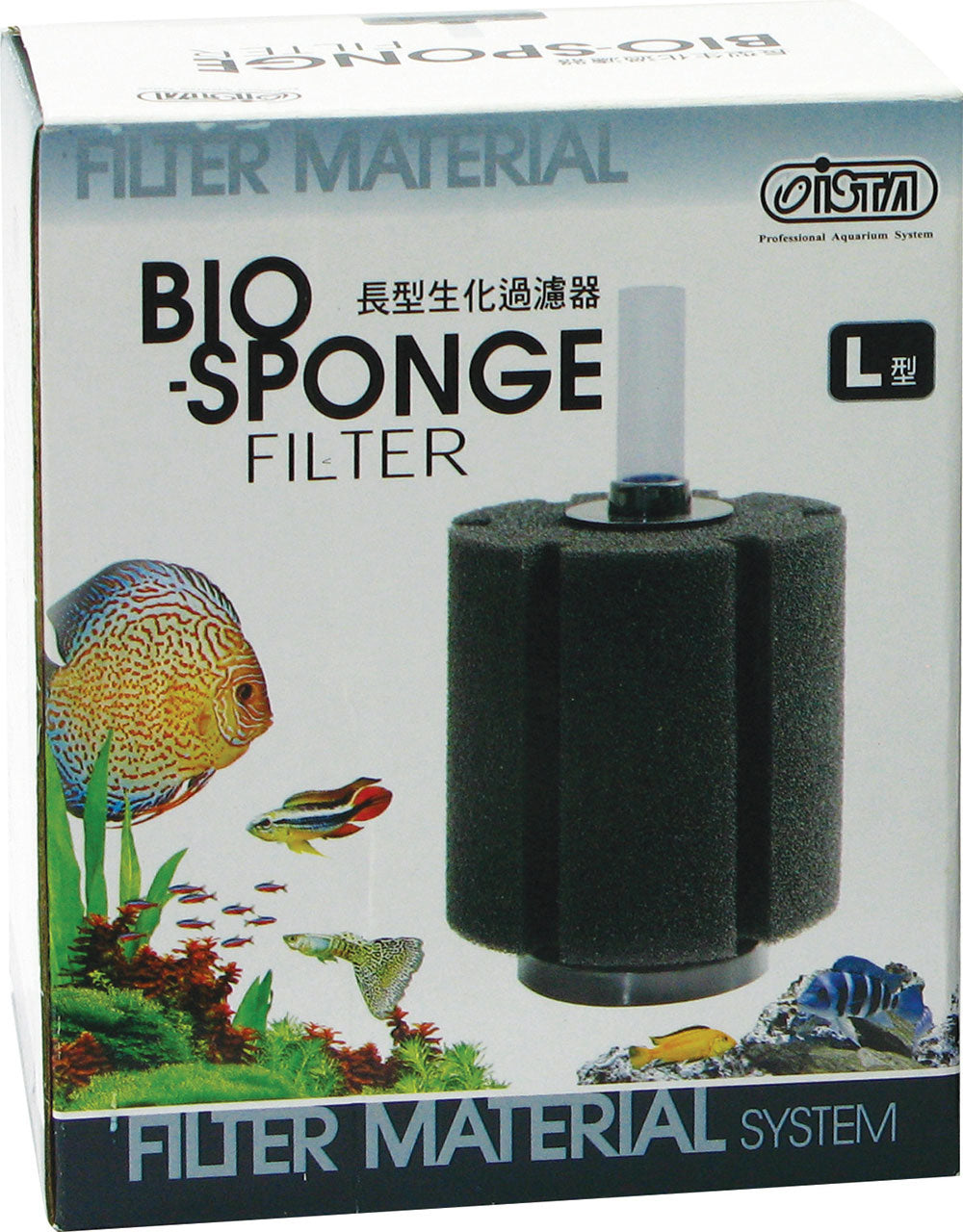 Bio Sponge - Rectangular Bio Foam