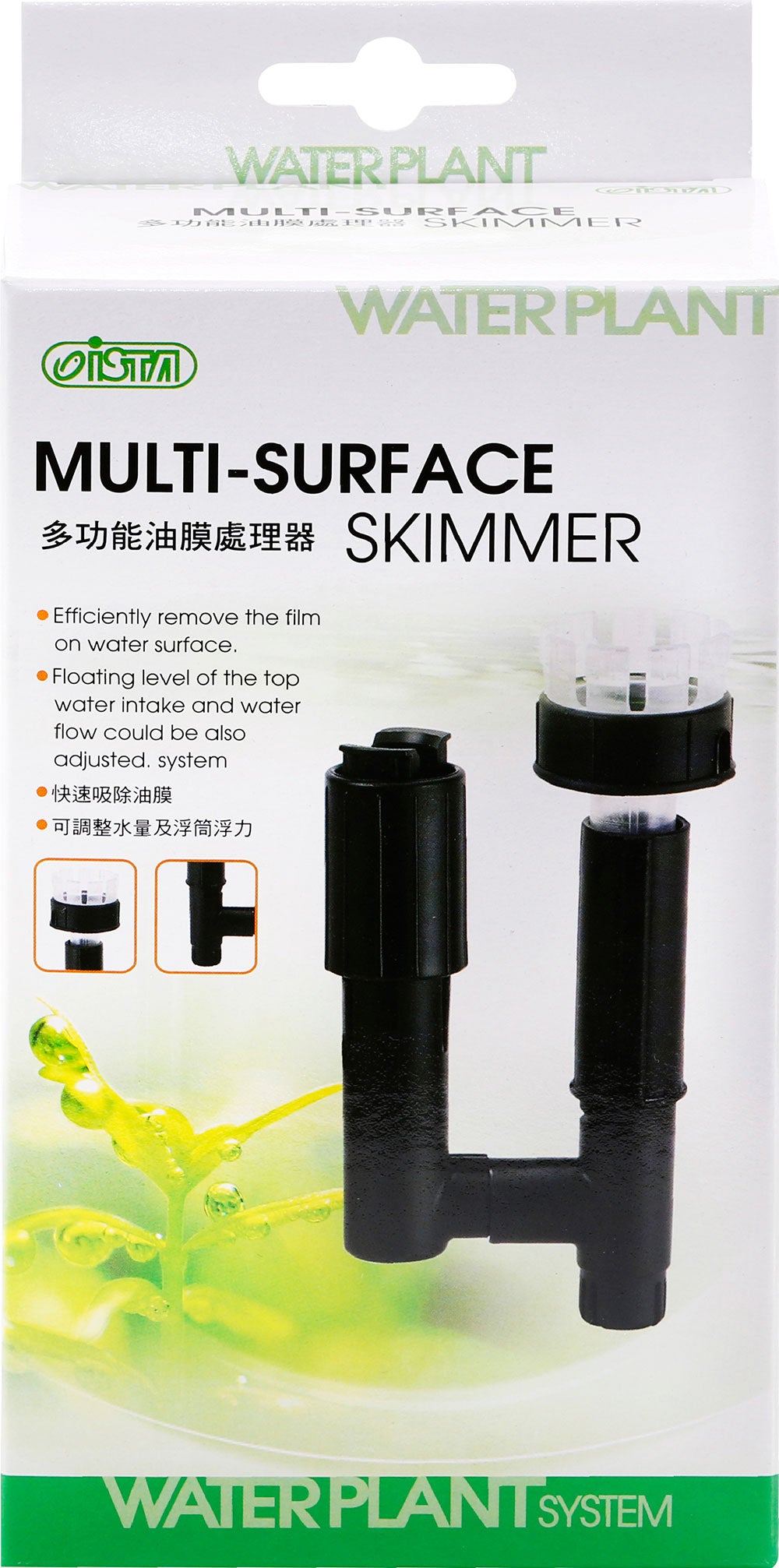 Ista - Surface Skimmer (with accessory bag)