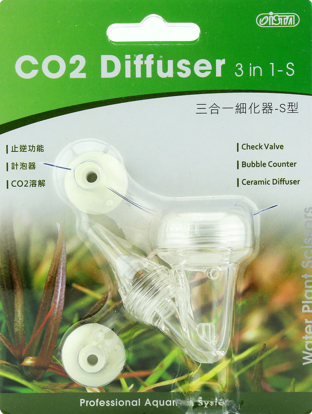 CO2 Diffuser (3 in 1) - V shaped