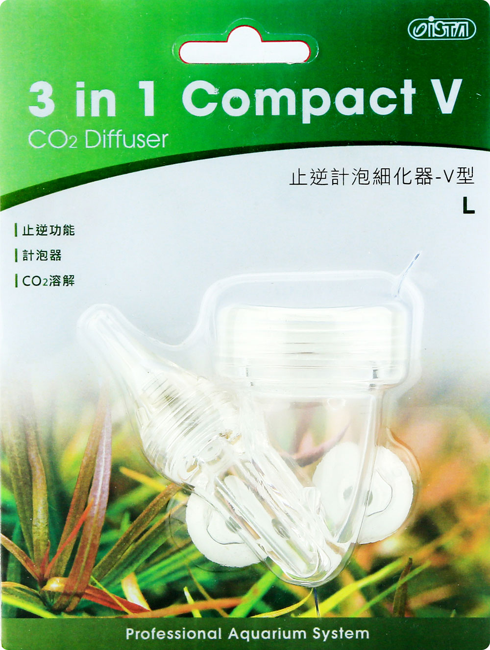 CO2 Diffuser (3 in 1) - V shaped