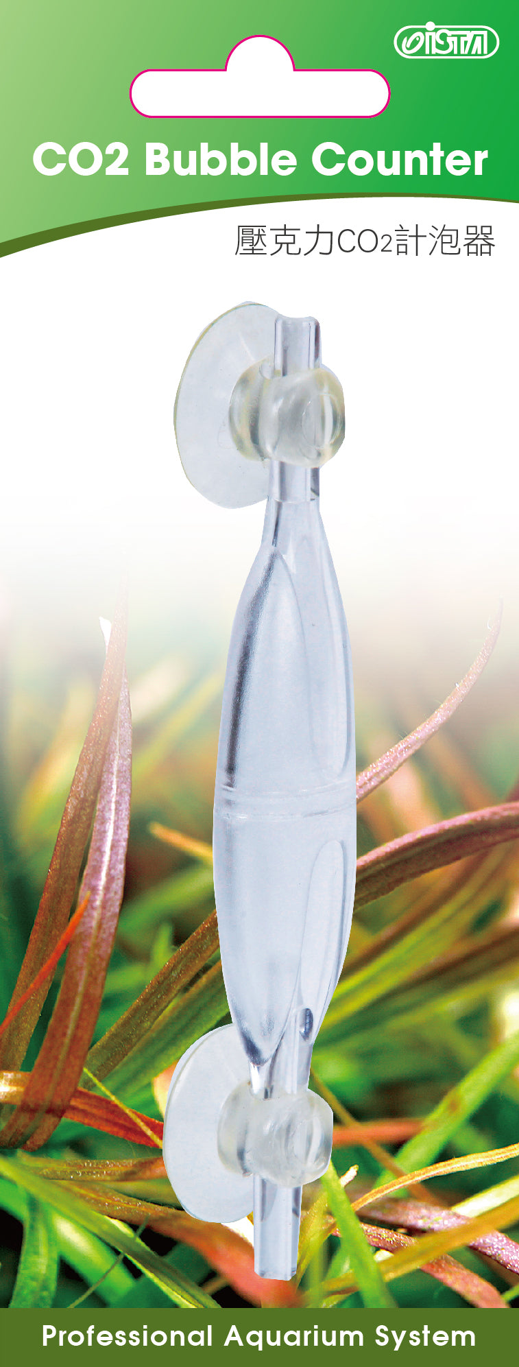ISTA - Mini CO2 Bubble Counter