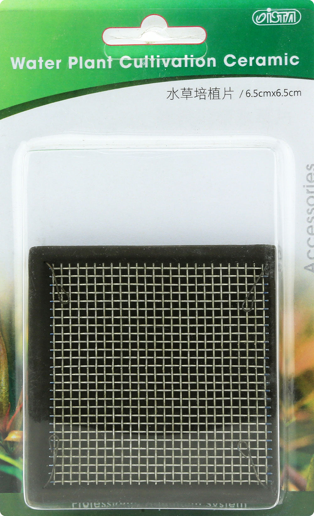 Water Plant Cultivation Ceramic - Square