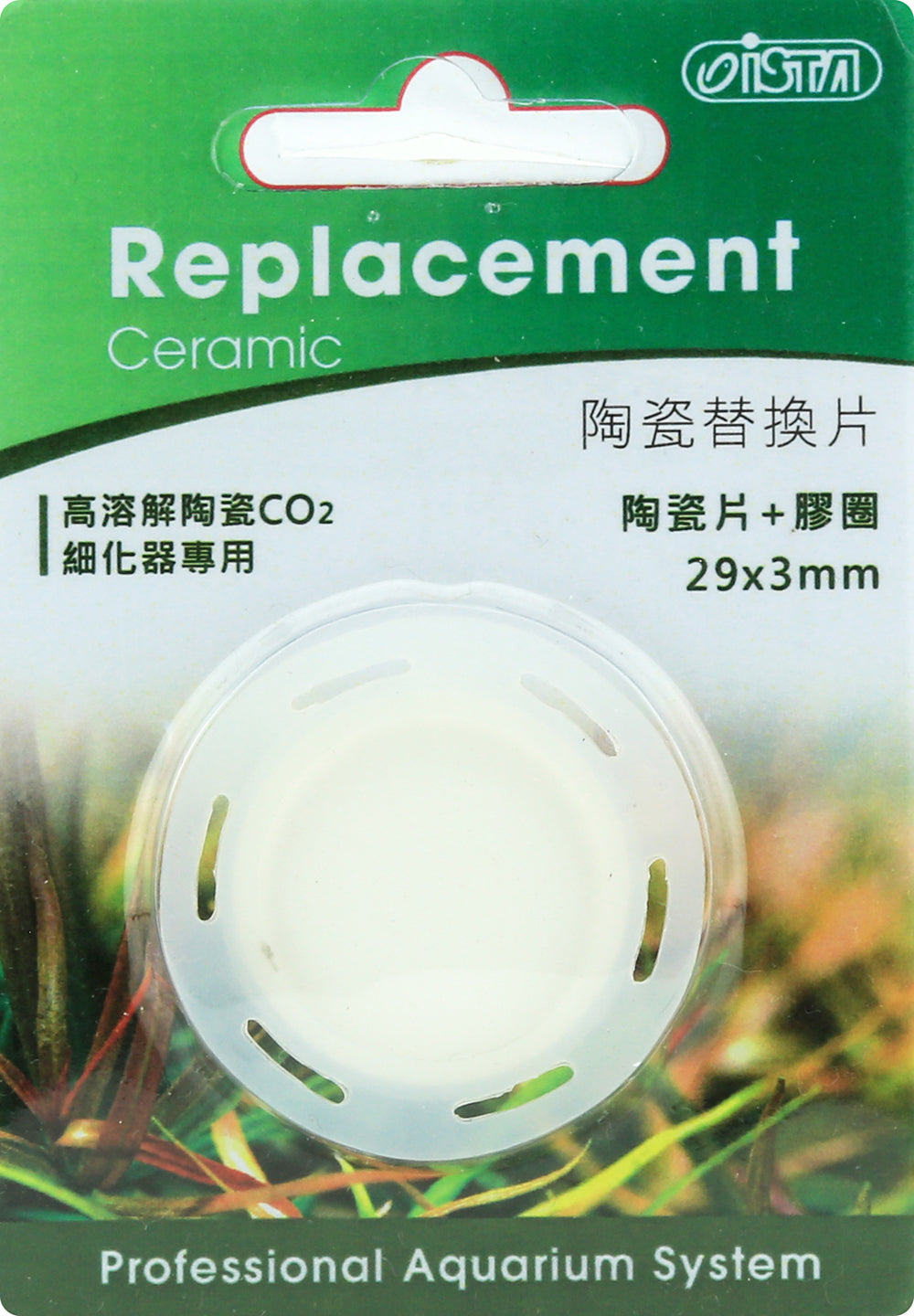 Ista - Replacement Ceramic (UFO CO2 Diffuser L)