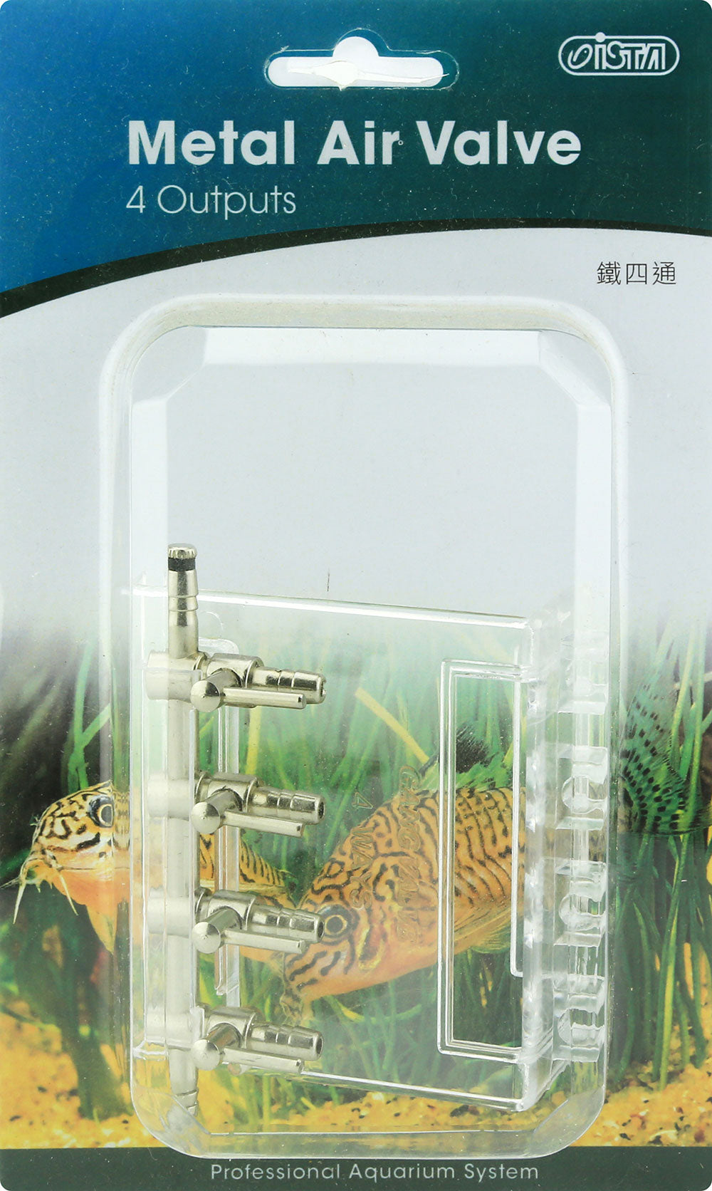 Ista - Metal Air Valve (2,3,4,5 outputs)