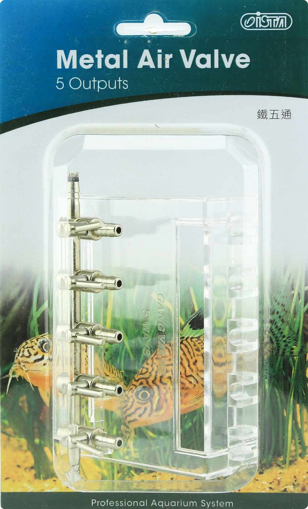 Ista - Metal Air Valve (2,3,4,5 outputs)